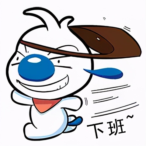 打工日记搞笑表情包,早安打工人的表情包