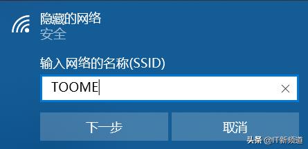 不让别人蹭wifi有几个办法,学会这招让你连遍世界wifi