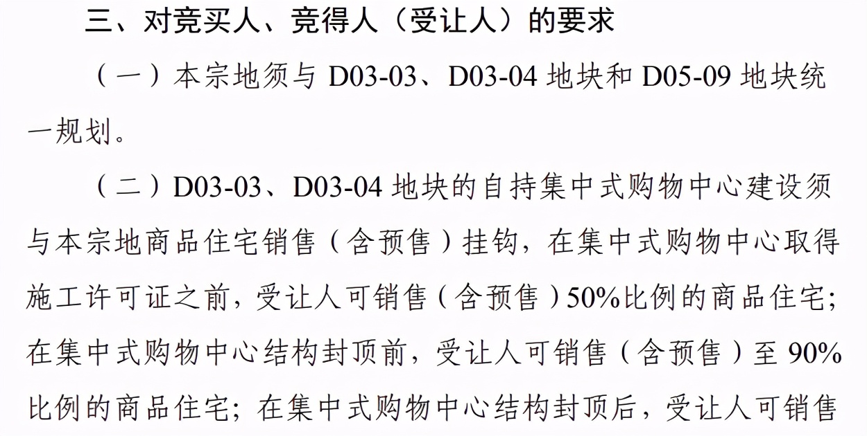 朝阳大悦城新项目,朝阳大悦城地铁房