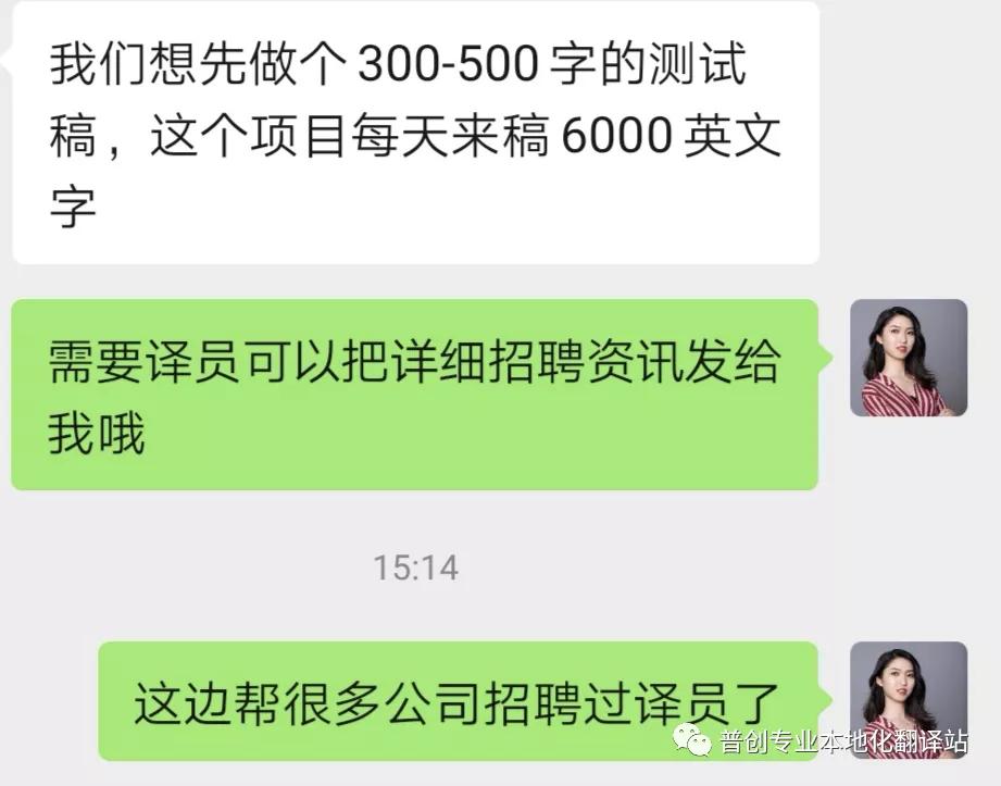在线翻译招聘兼职,哪些渠道可以招聘兼职译员