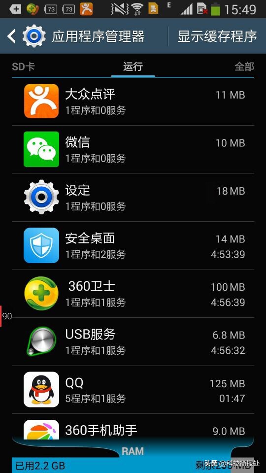 以前手机必备的应用,以前用过的危险app