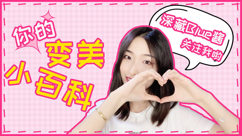 散粉推荐公认好用第一名秋冬,散粉没选对会有闭口吗