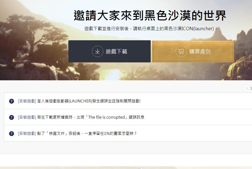 红色沙漠游戏最新资讯,这个游戏好玩吗英文