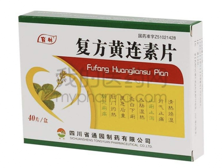 你知道拉肚子应该怎么治,腹泻常识性判断