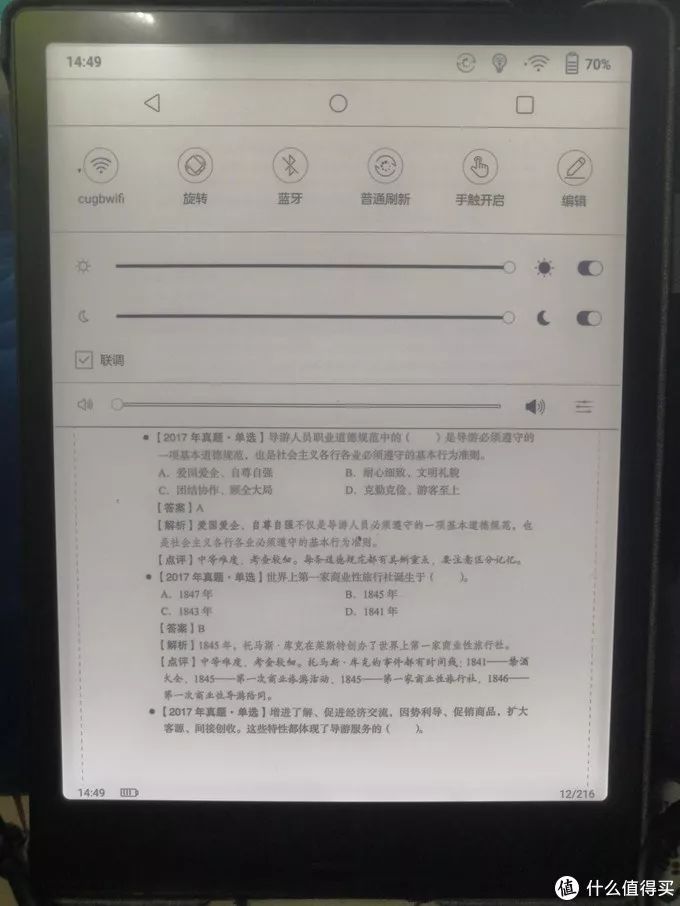 booxnotex2开箱,booxnote深度评测