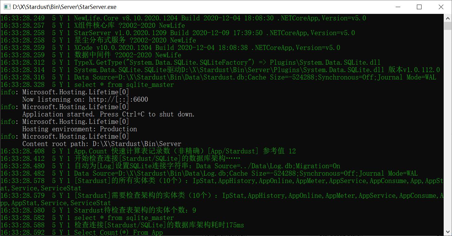 stardust追踪灯光,stardust星尘粒子教程