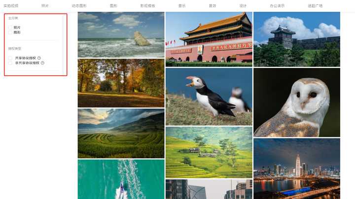9大高清无版权图片素材网站推荐,无版权全免费10个视频素材app