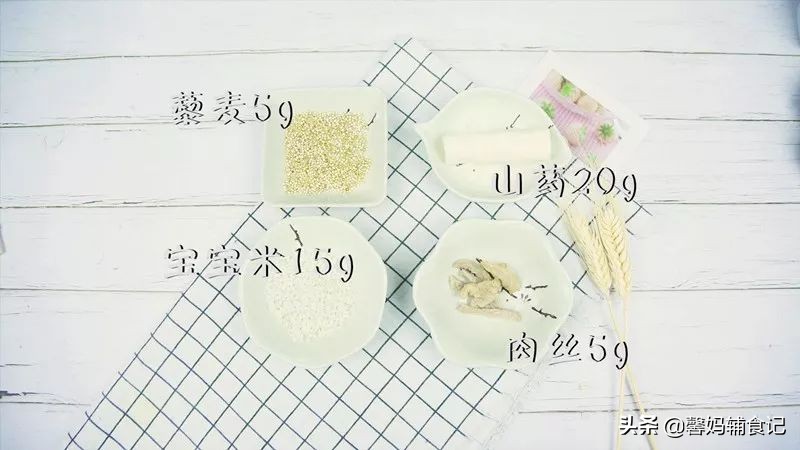 宝宝调理脾胃助消化粥,宝宝调理脾胃的粥都有哪些