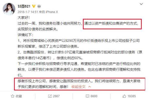 甘薇李小璐董璇,曝董璇李小璐甘薇聚会