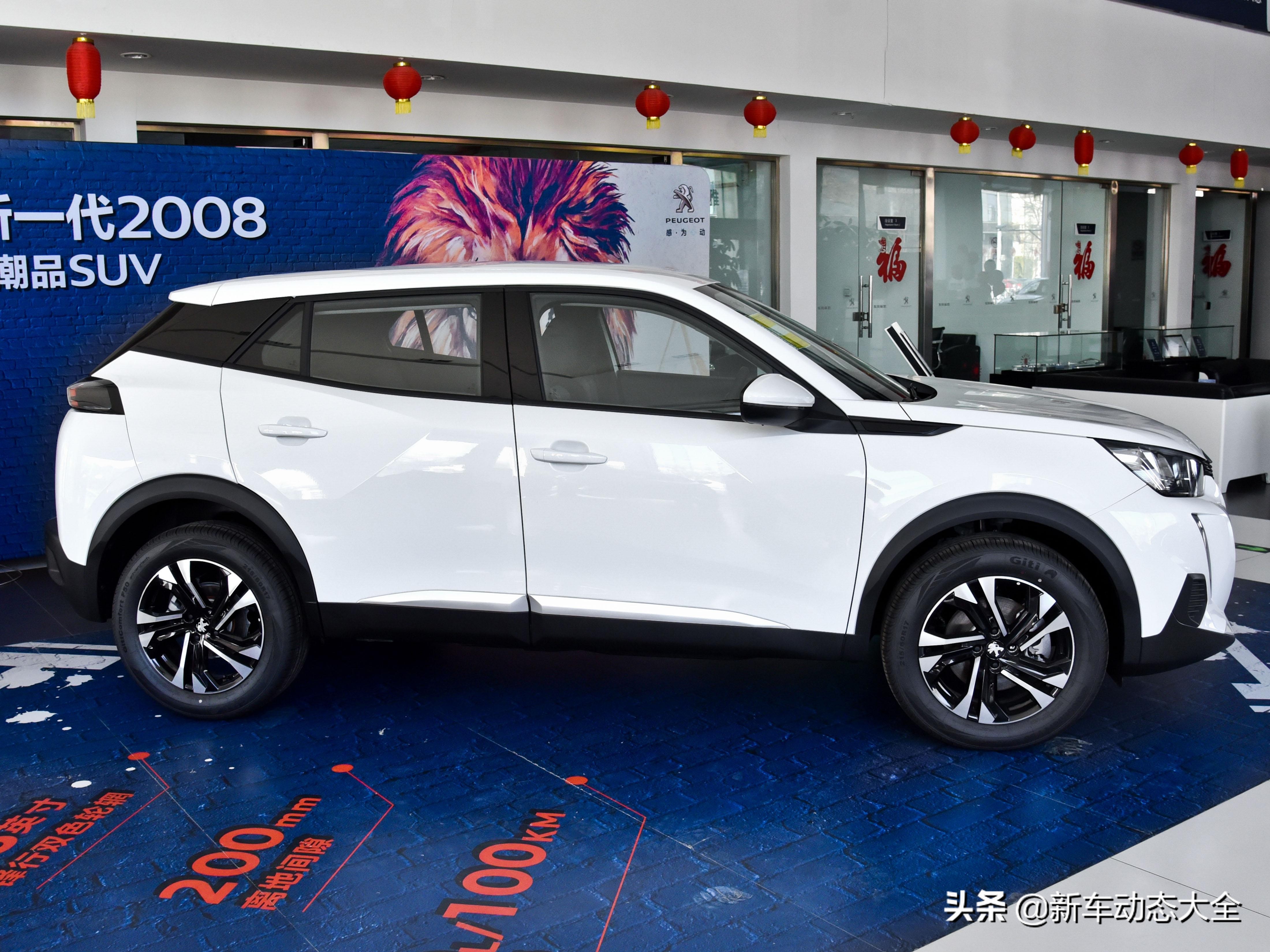 老款标致2008这款车值得买吗,14款标致自动挡标致2008评测