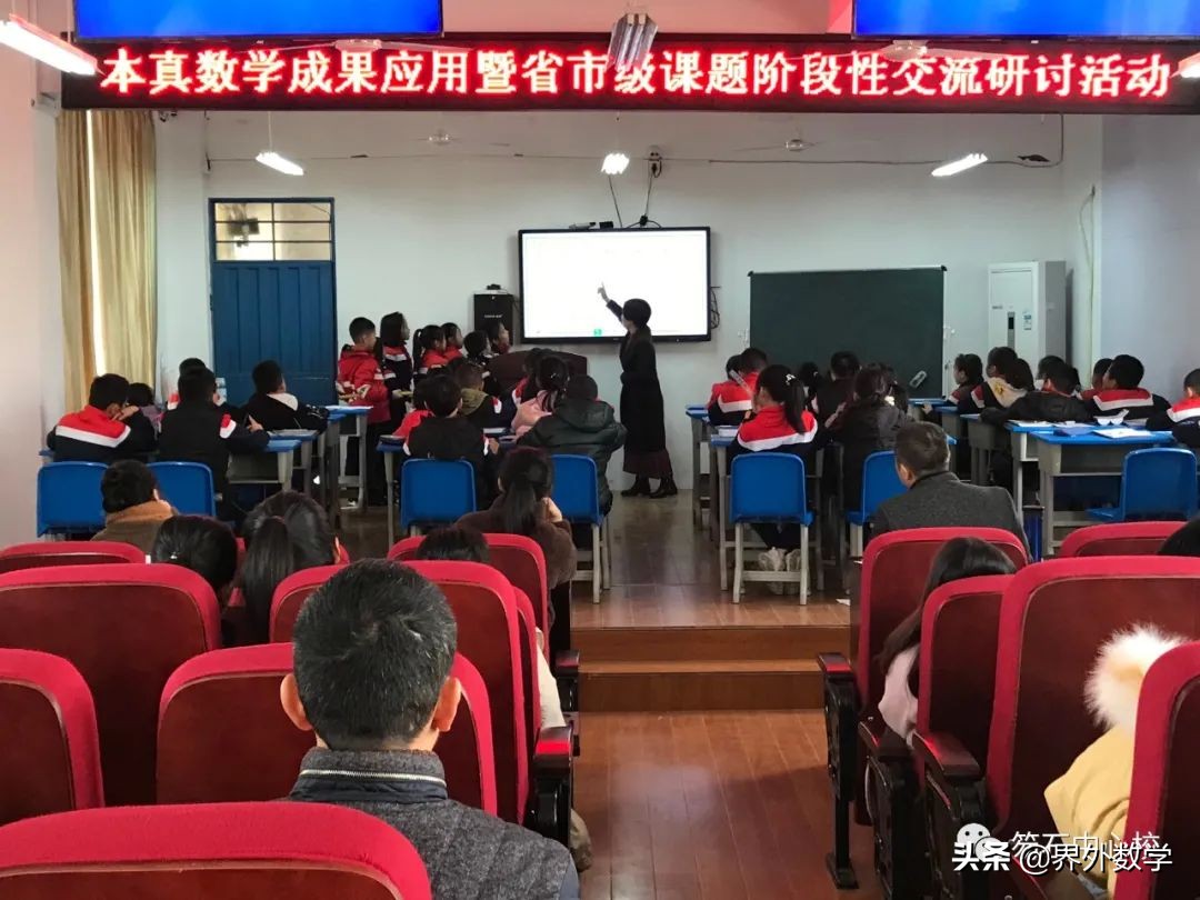 聚焦核心素养课程建设,聚焦核心素养提升课堂教学品质