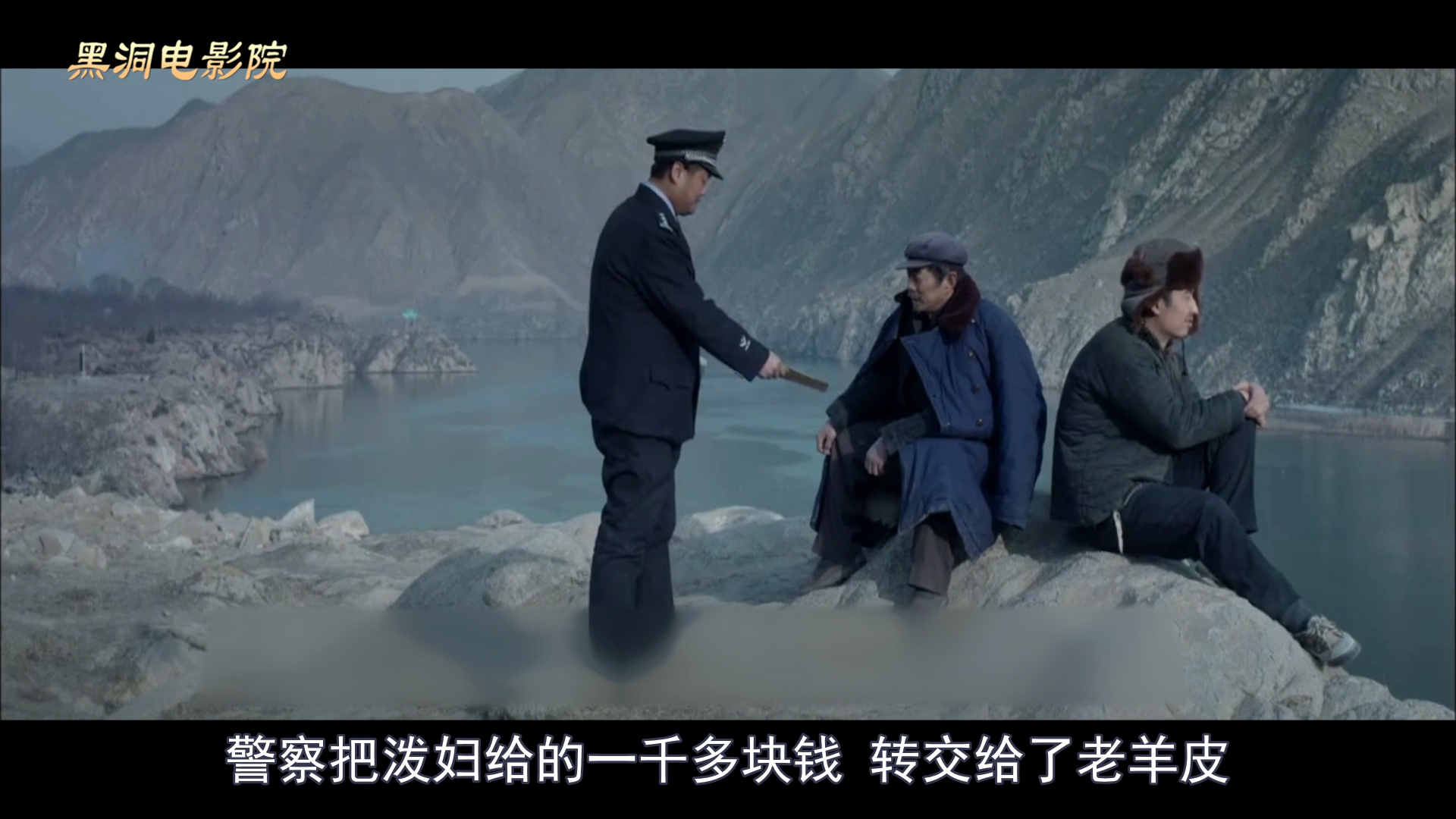 黄河捞尸人电影解说版,黄河捞尸人内容简介