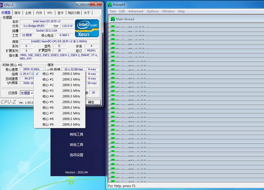 便宜的六核心12线程处理器,60元最强处理器6核12线程4ghz