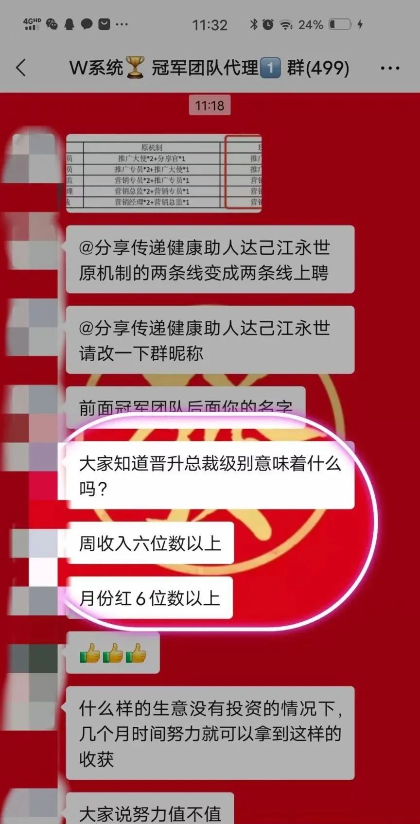 seegreen女巫面具使用手法,seegreen女巫面具挣钱么