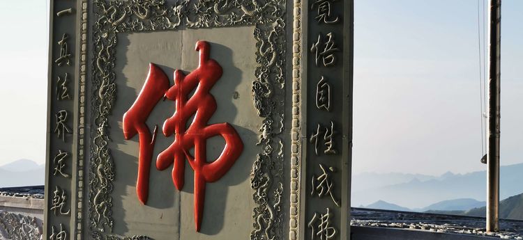 五台山之行让我们终身难忘,五台山之行完整视频