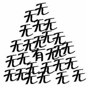 六道成语题等你来解答,每日成语测试题答案