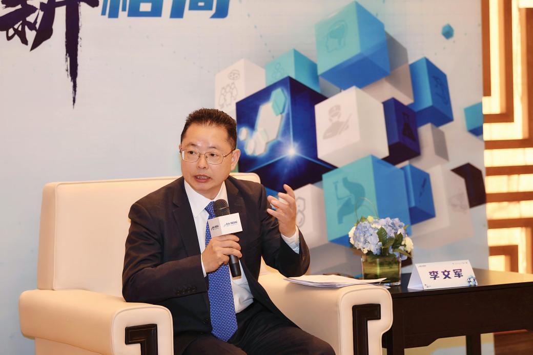 第二届雀巢临床营养高峰论坛在京召开