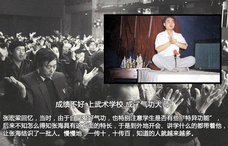 健力宝衰亡史：成败皆在李经纬，张海不过是催化剂