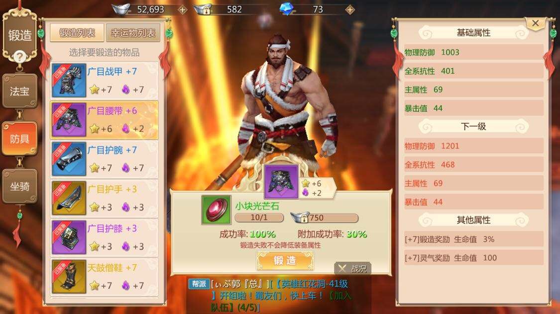 蜀门前十玩家,蜀门手游最惨的一件事