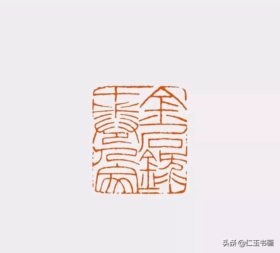 学习篆刻需从篆字入手,学篆刻系列视频第一讲