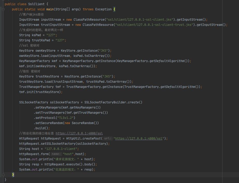 ssl和https有什么区别,ssl协议配置