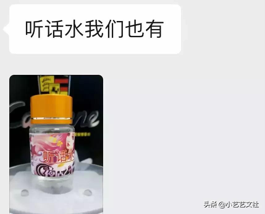 韩国明星“下药迷奸案”背后，曝光了一条可怕的产业链