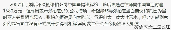 锋菲恋和锋芝恋真实情况,回顾张柏芝和谢霆锋的爱恨情仇