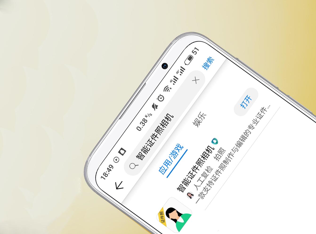 为什么手机运行内存可用的那么少,运行内存8g的手机为什么只剩下4g