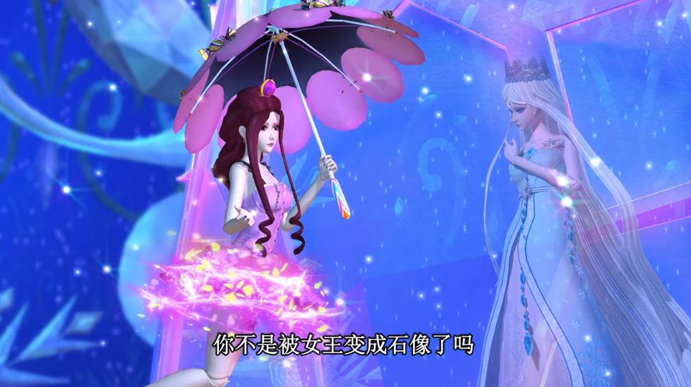 叶罗丽孔雀和白光莹,叶罗丽孔雀给茉莉穿衣服