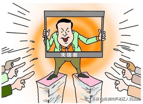 被阿里巴巴拉入黑名单的影响,被企业拉入黑名单有什么影响