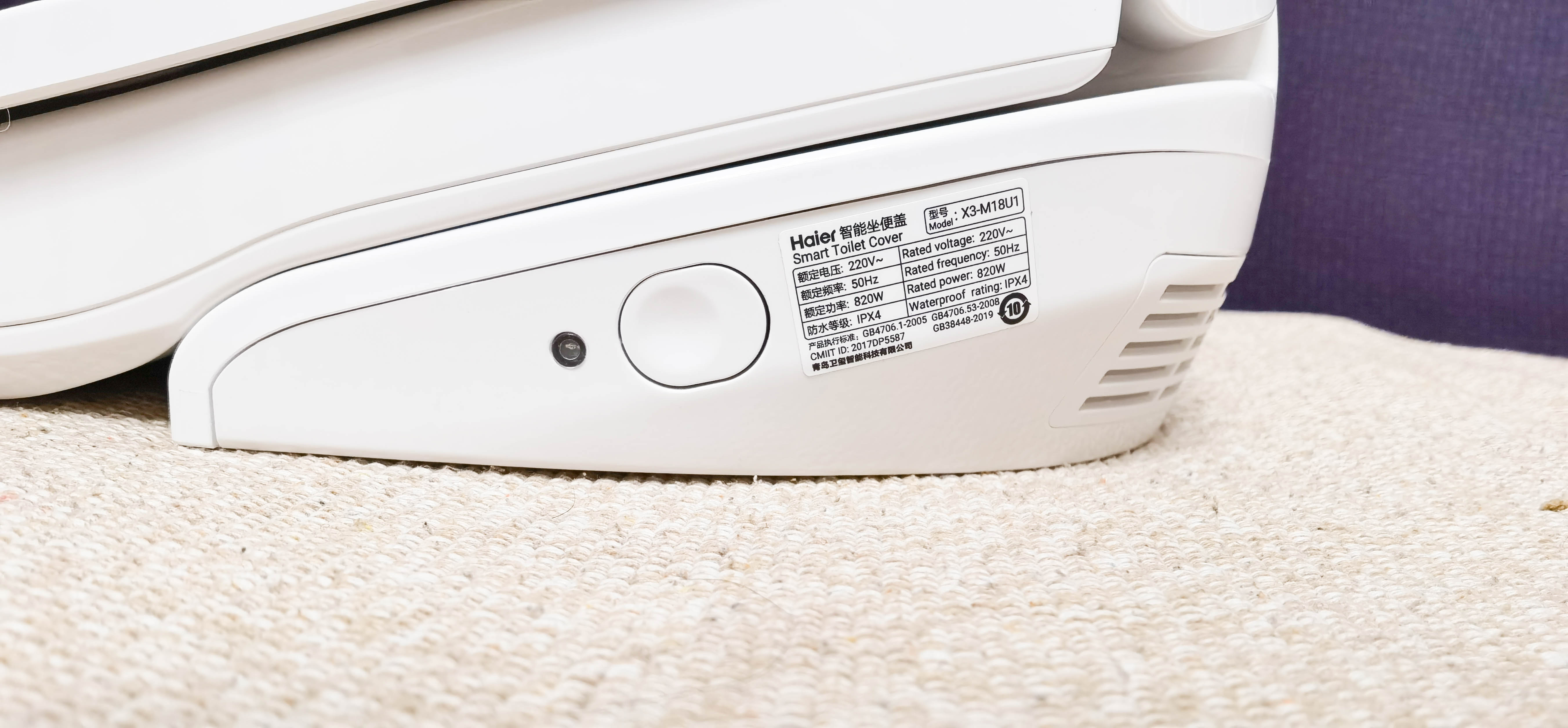 海尔智能马桶盖x3和v6哪个好,海尔智能马桶盖v117和v3对比