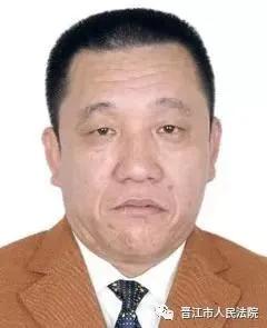 晋江龙湖失信被执行人名单信息,晋江失信被执行人名单最新