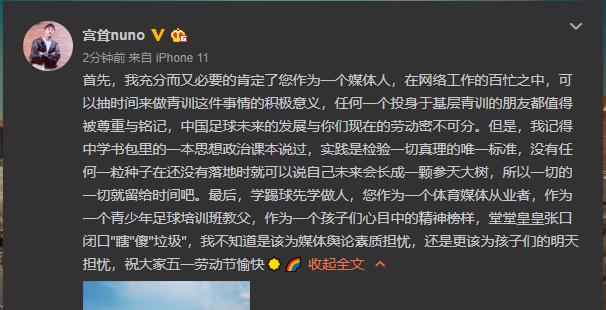 董路对恒大的看法,董路最新评价恒大