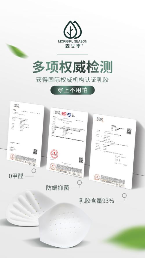 第三届中国国际进口博览会，泰国森女季天然乳胶内衣好项目