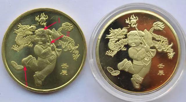 如何区分生肖纪念币真假,2003生肖纪念币真假鉴定