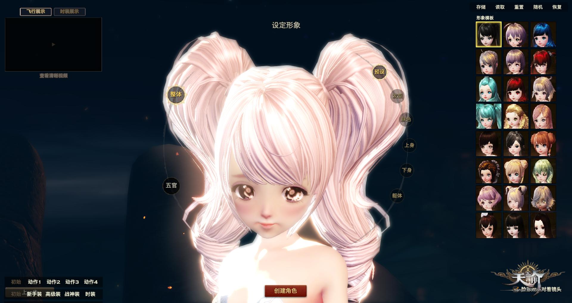 天谕网易,天谕到底算哪种游戏