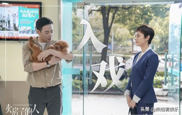 安家潘贵雨最后会洗白吗,安家潘贵雨结局大反转