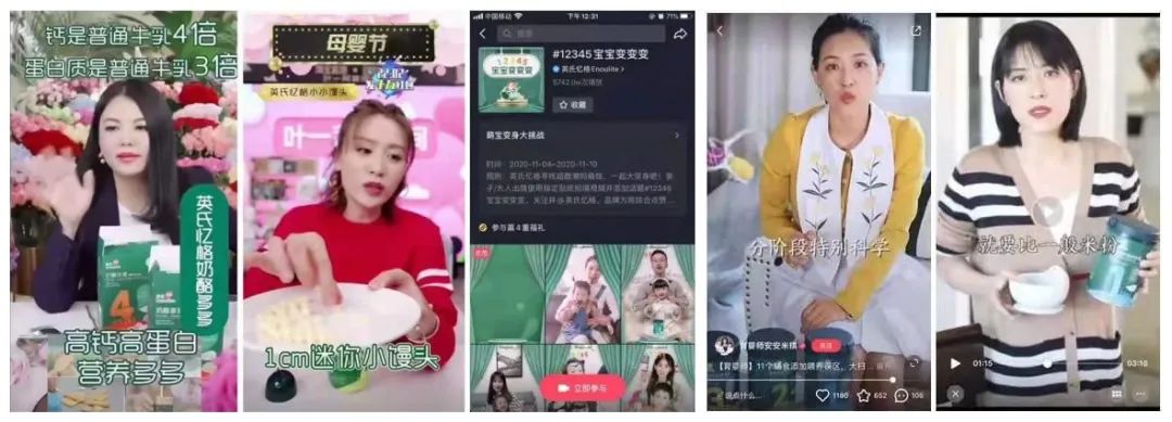 英氏辅食分阶是什么,英氏分阶辅食礼盒