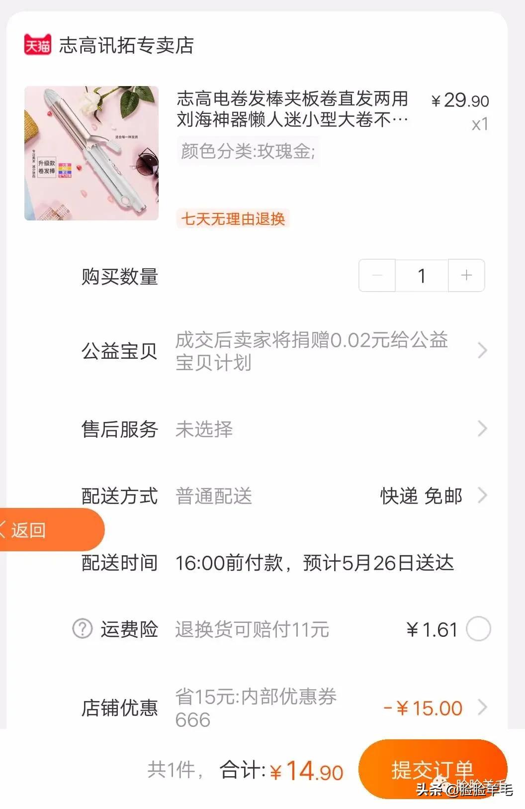 鐫瘺鑶忓嵎鍙戞,鍗峰彂妫掔潾姣涜啅