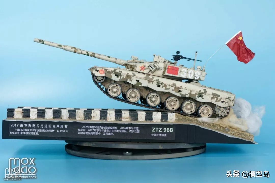 模型岛步兵战车,模型岛越战