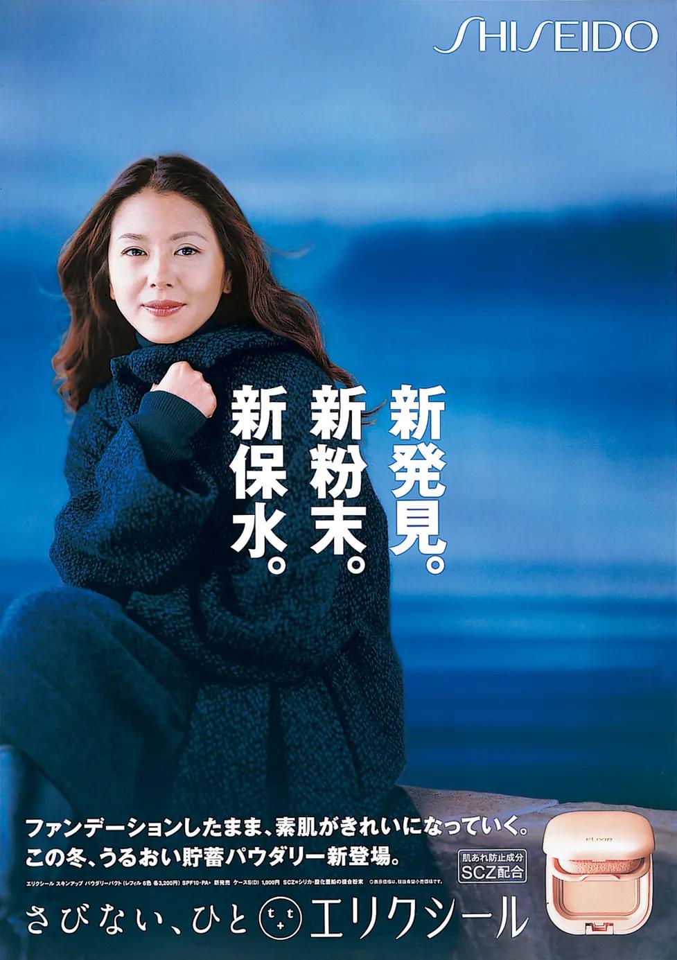 无印良品优秀产品设计案例,无印良品信息可视化海报设计