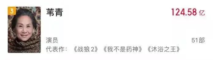 73岁老奶奶成千万富翁,73岁创业成为千万富翁老太