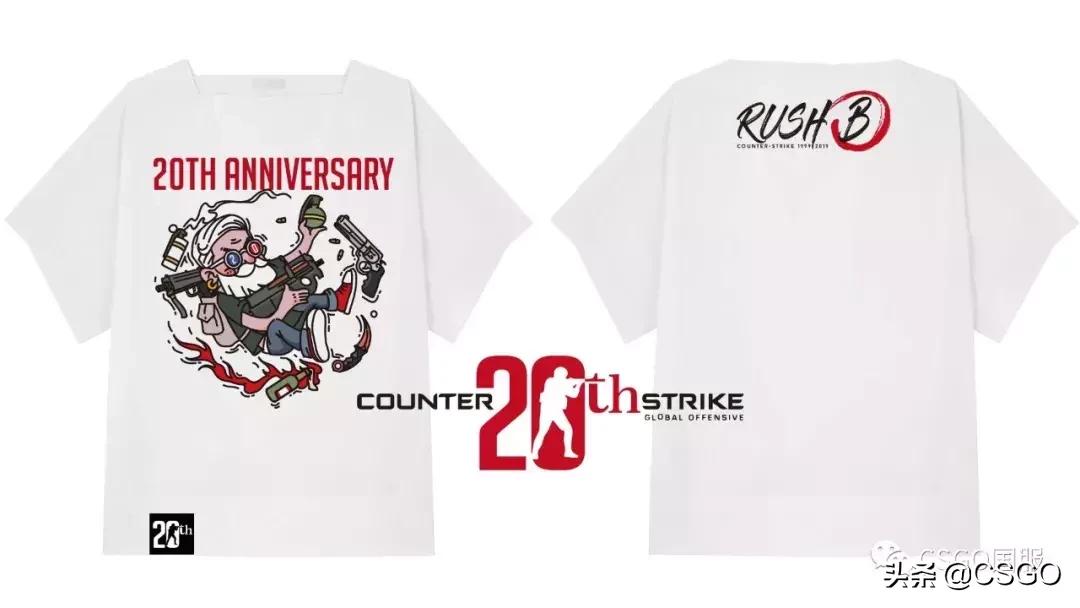 还有孙宝迪和永不鸽播？CS20周年T恤设计大赛作品第二弹