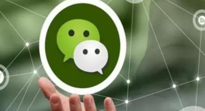 微信几次违规行为会被封号,微信五种行为确定封号