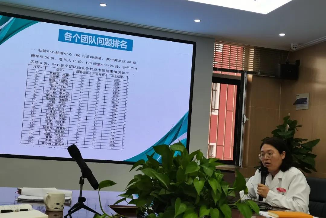 丰台区多措并举,推进家庭医生签约工作