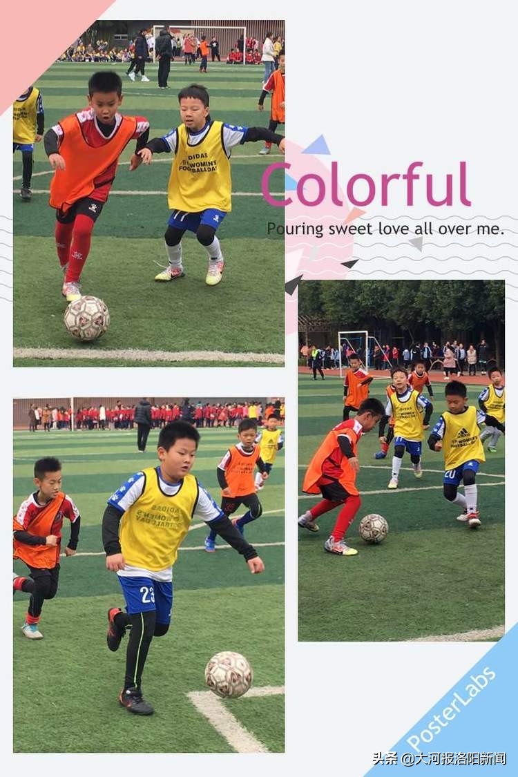 2021洛阳市校园足球联赛,中小学生校园足球联赛如火如荼