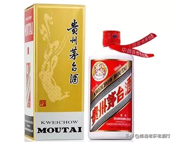 茅台官方专卖店1499预约飞天茅台,飞天茅台1499抢购预约入口