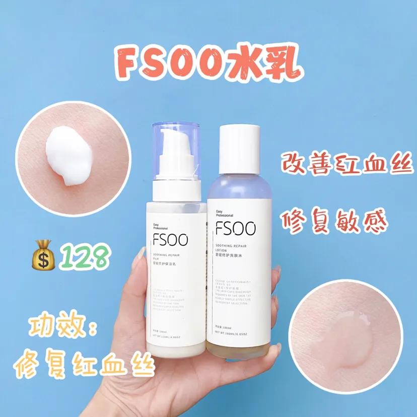 敏感肌美白水乳推荐贫民窟,贫民窟又干还出油水乳推荐