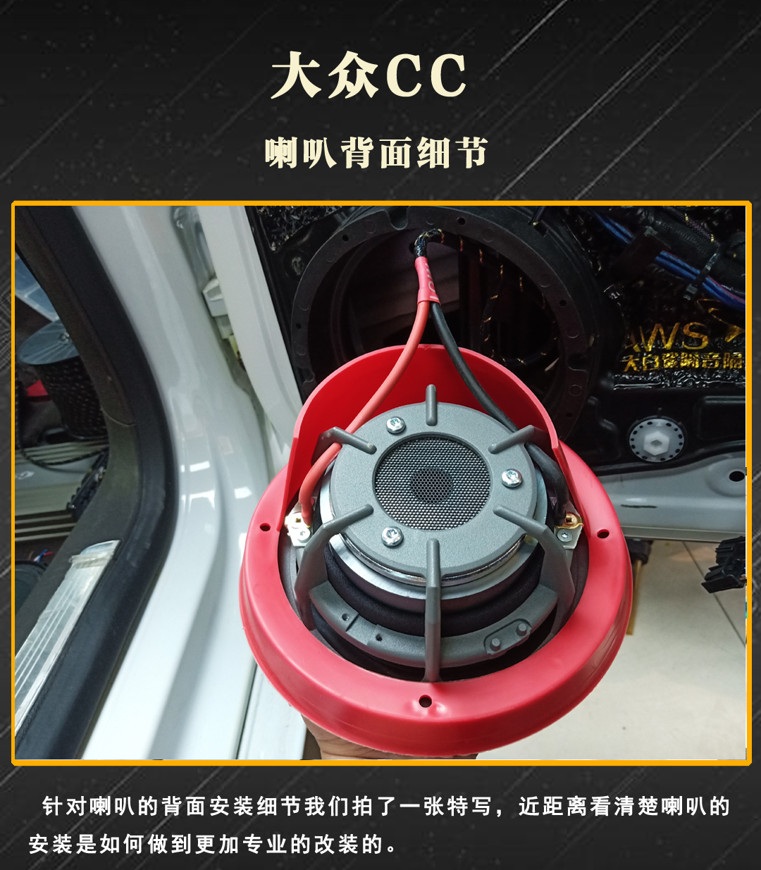 大众cc丹拿音响是什么配置,2011大众cc1.8t有配丹拿音响吗