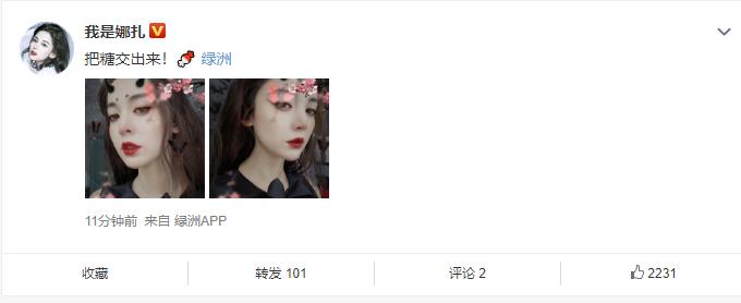 古力娜扎大额头妆容,古力娜扎万圣节